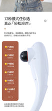 Carregar imagem no visualizador da galeria, Massageador Portátil Elétrico para o Corpo, Bastão Massageador com Vibração
