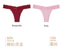 Carregar imagem no visualizador da galeria, Calcinha Feminina Renda Floral, Cintura Baixa Respirável, Sólida e Transparente
