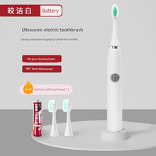 Carregar imagem no visualizador da galeria, Escova de Dentes Elétrica Automática, Bateria Recarregável, Pelos Macio, para Crianças
