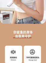 Carregar imagem no visualizador da galeria, Massageador Portátil Elétrico para o Corpo, Bastão Massageador com Vibração

