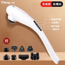 Carregar imagem no visualizador da galeria, Massageador Portátil Elétrico para o Corpo, Bastão Massageador com Vibração
