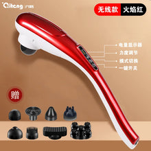 Carregar imagem no visualizador da galeria, Massageador Portátil Elétrico para o Corpo, Bastão Massageador com Vibração
