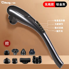 Carregar imagem no visualizador da galeria, Massageador Portátil Elétrico para o Corpo, Bastão Massageador com Vibração
